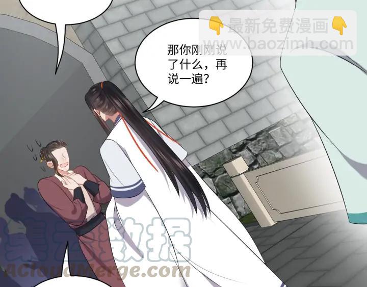 第67话 你又是如何熬过来的？(1/3)-第76话