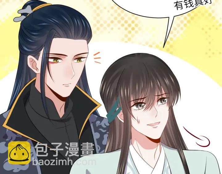 第67话 你又是如何熬过来的？(1/3)-第76话