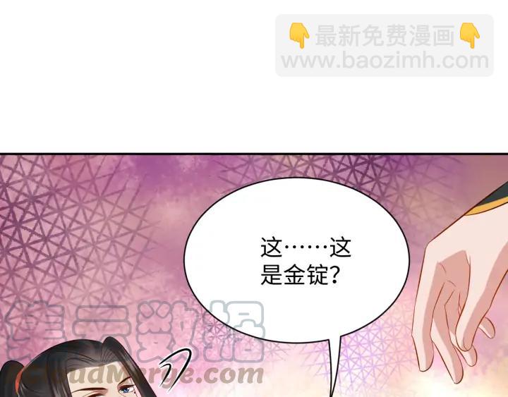 第67话 你又是如何熬过来的？(1/3)-第76话