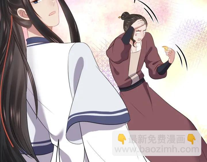 第67话 你又是如何熬过来的？(1/3)-第76话