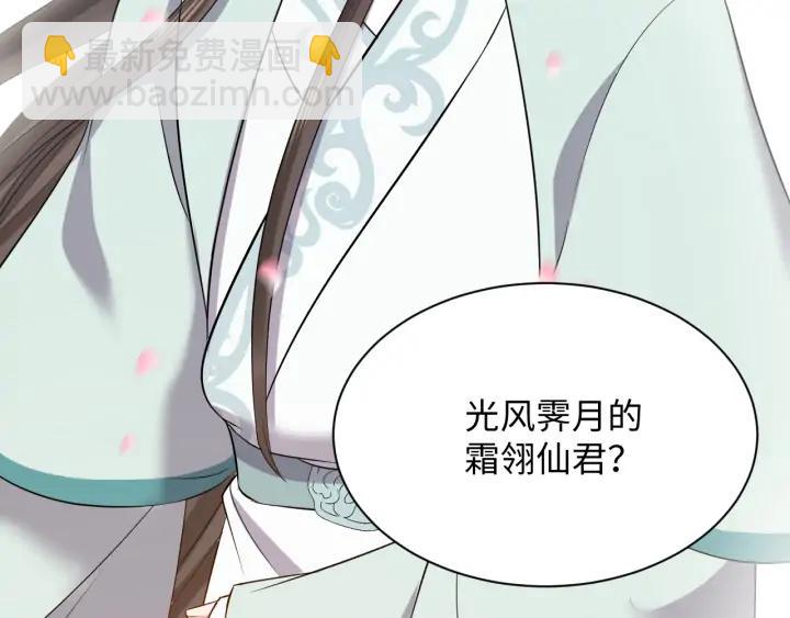 第67话 你又是如何熬过来的？(1/3)-第76话