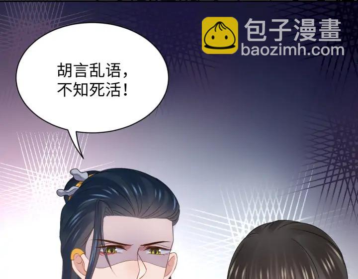 第67话 你又是如何熬过来的？(1/3)-第76话