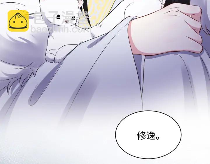 第69话 有些事，你们无法理解(1/3)-第80话