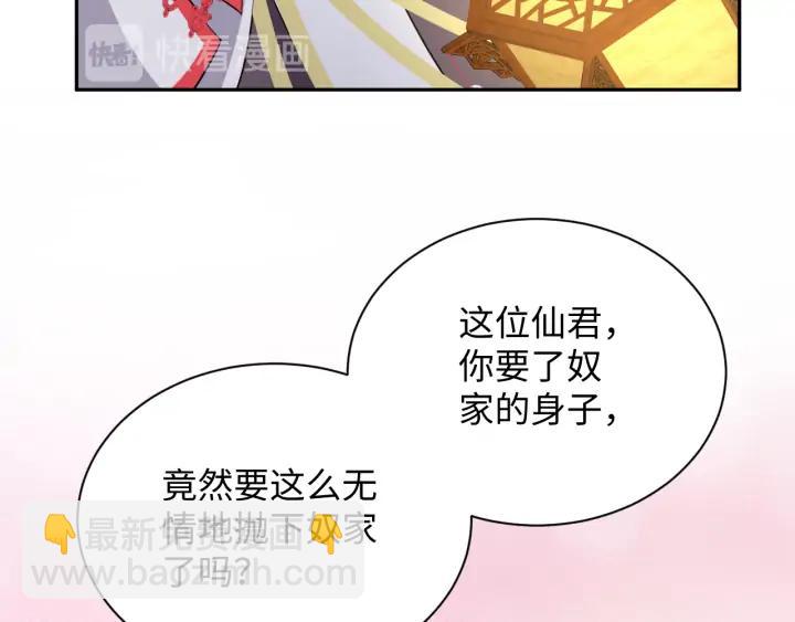 第69话 有些事，你们无法理解(1/3)-第80话