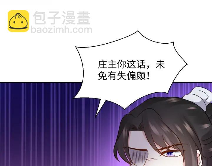第69话 有些事，你们无法理解(1/3)-第80话