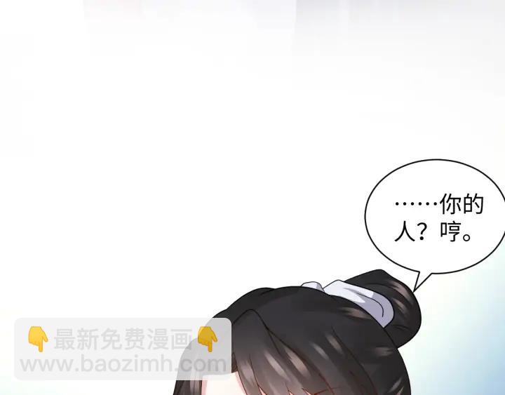 第69话 有些事，你们无法理解(1/3)-第80话