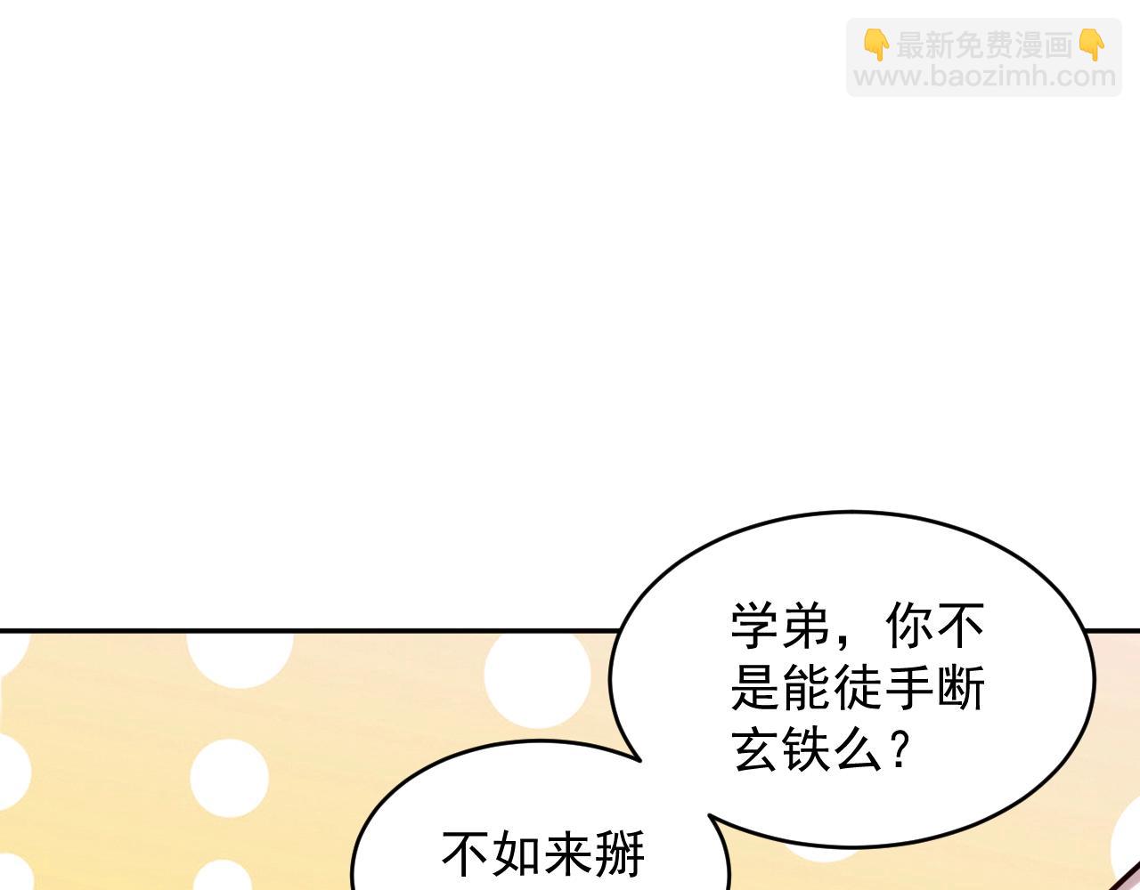 第7话 内心的纠结(1/3)-第8话