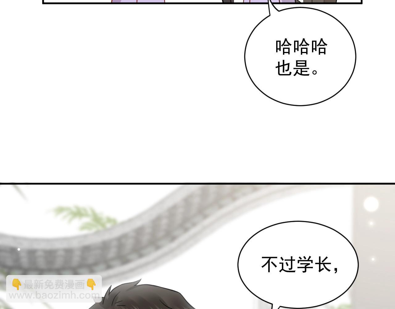 第7话 内心的纠结(1/3)-第8话
