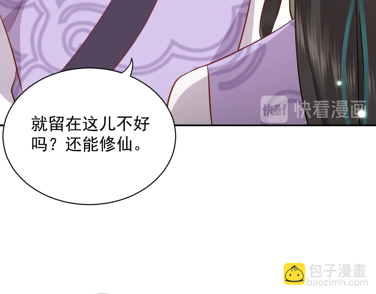第7话 内心的纠结(1/3)-第8话