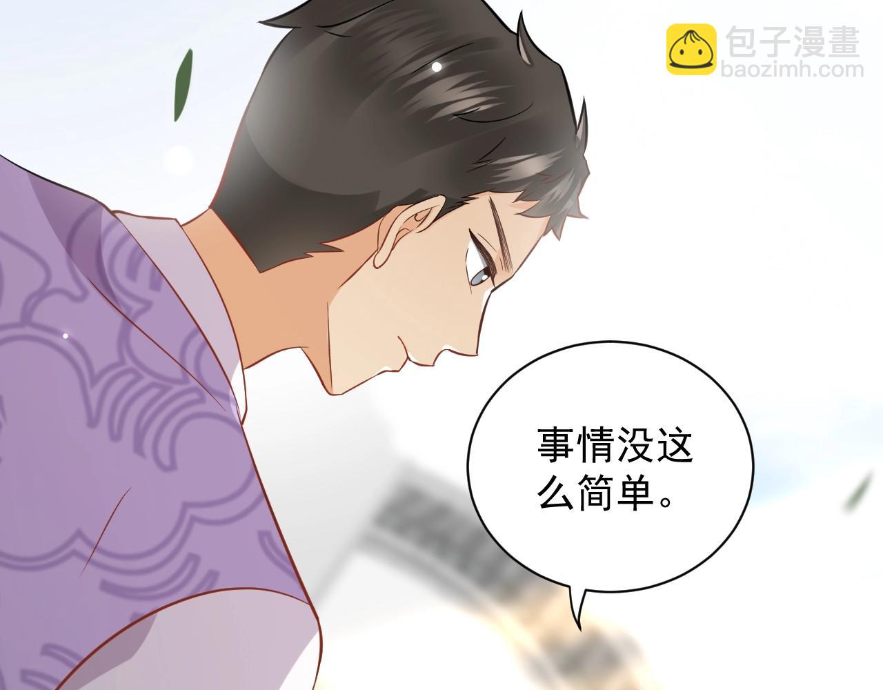 第7话 内心的纠结(1/3)-第8话