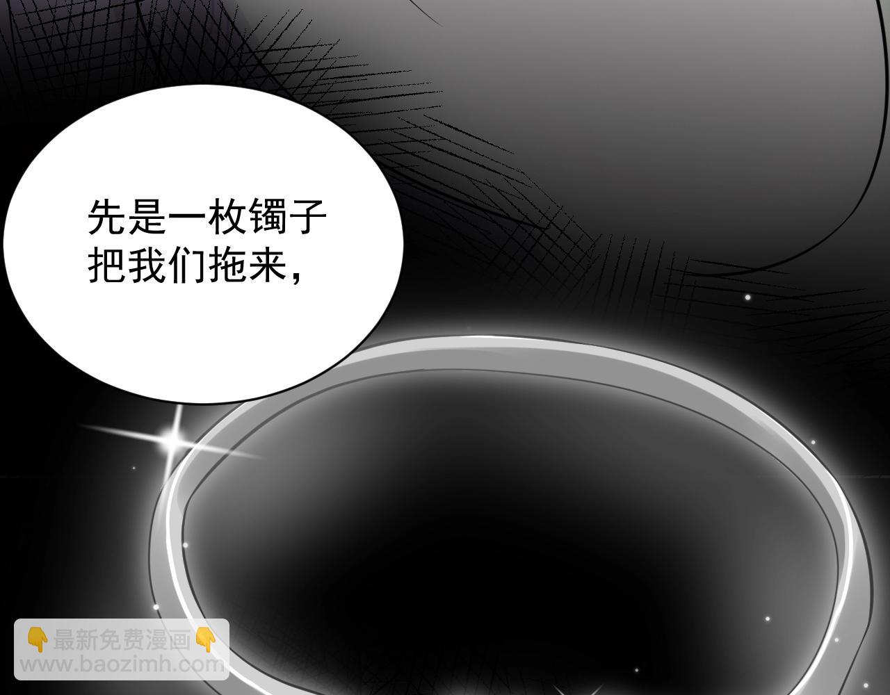 第7话 内心的纠结(1/3)-第8话