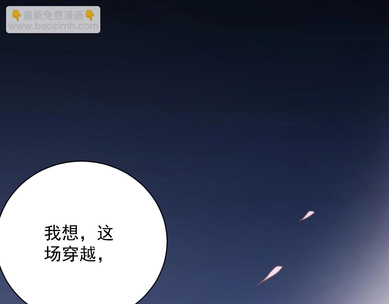 第7话 内心的纠结(1/3)-第8话