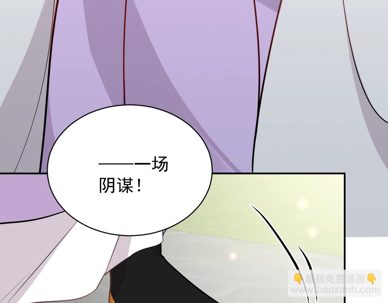 第7话 内心的纠结(1/3)-第8话