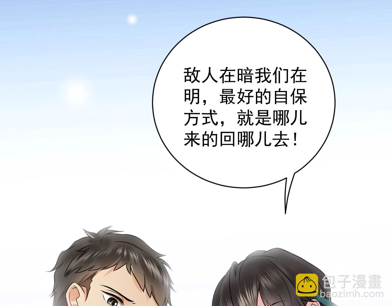 第7话 内心的纠结(1/3)-第8话