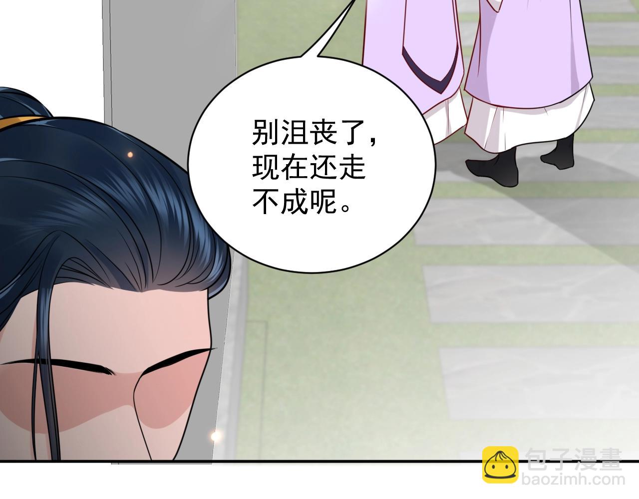 第7话 内心的纠结(1/3)-第8话
