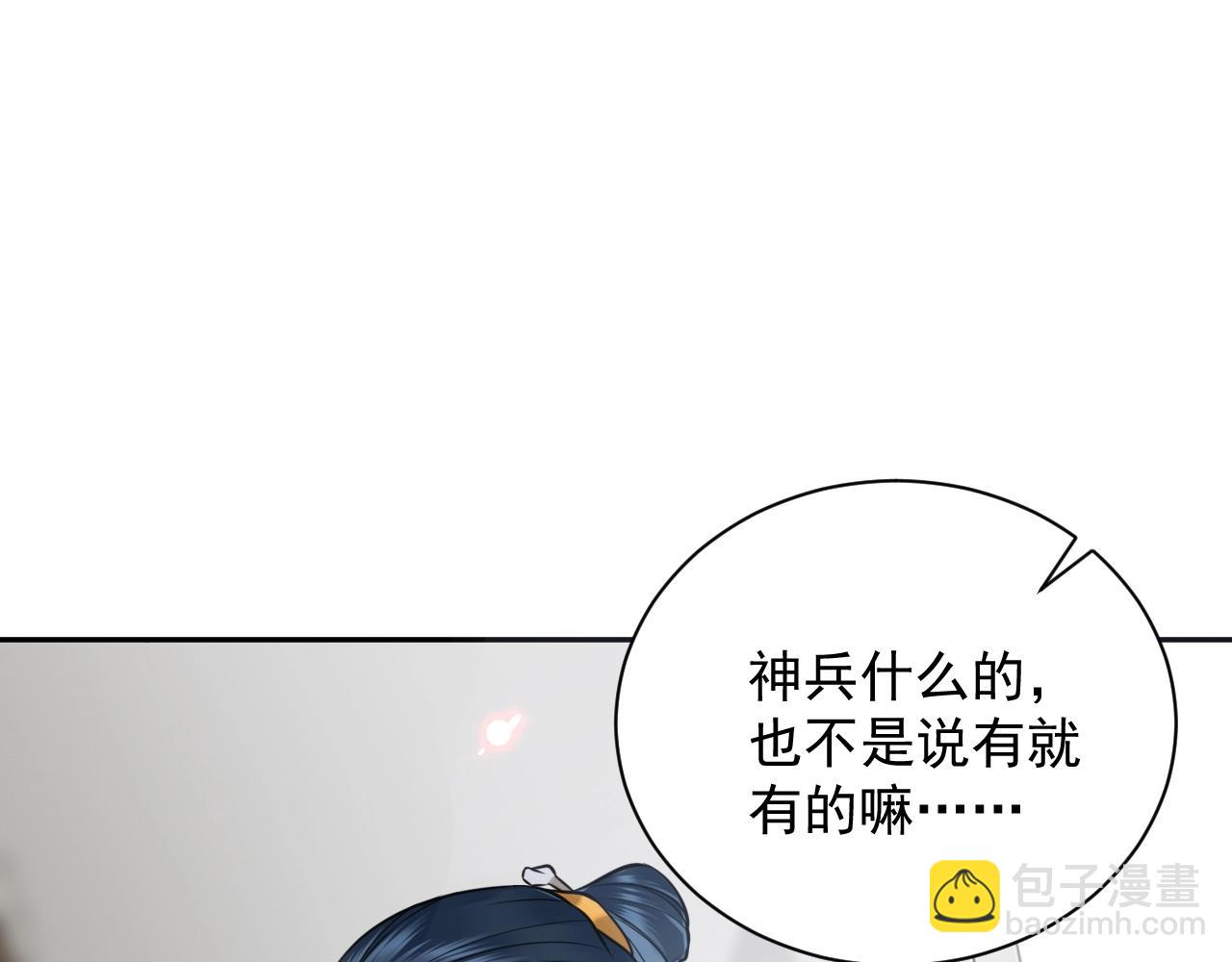 第7话 内心的纠结(1/3)-第8话