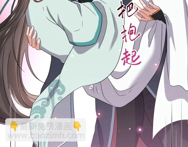 第70话 当然是想你了啊！(1/3)-第82话