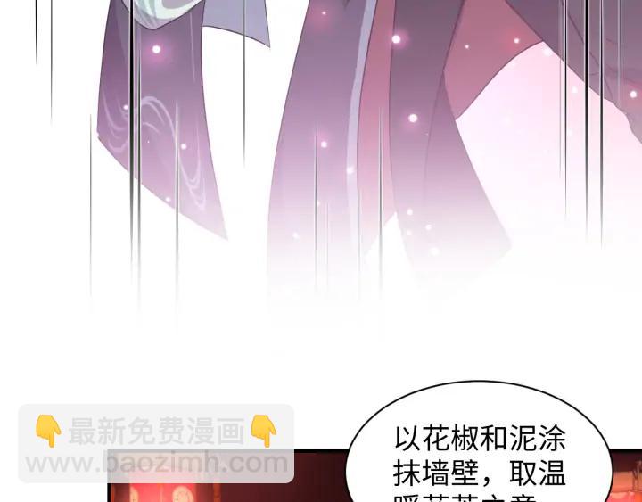 第70话 当然是想你了啊！(1/3)-第82话