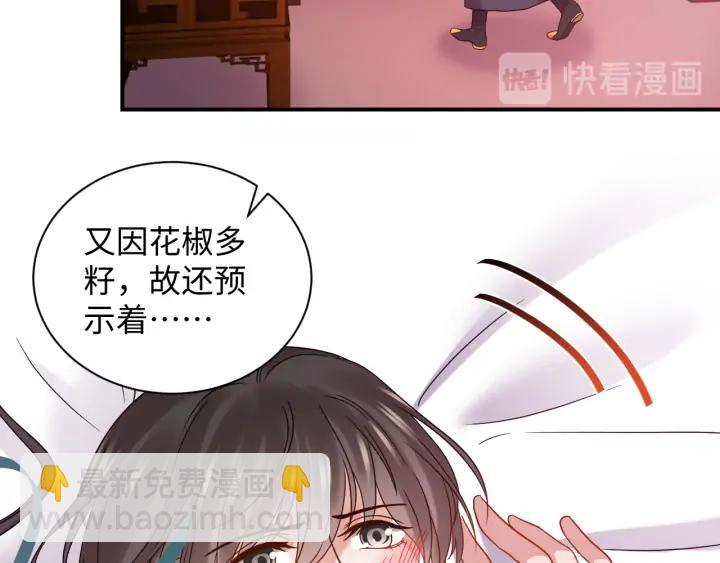 第70话 当然是想你了啊！(1/3)-第82话