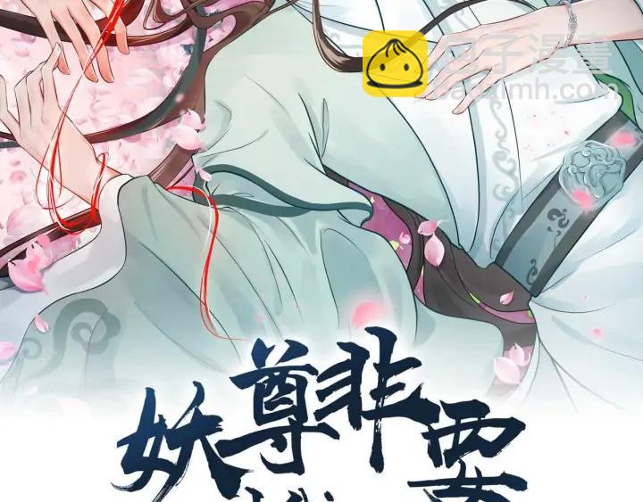 第70话 当然是想你了啊！(1/3)-第82话