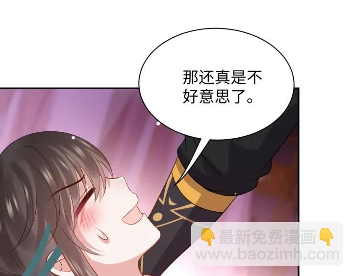 第70话 当然是想你了啊！(1/3)-第82话