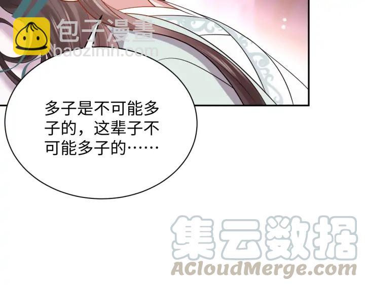 第70话 当然是想你了啊！(1/3)-第82话
