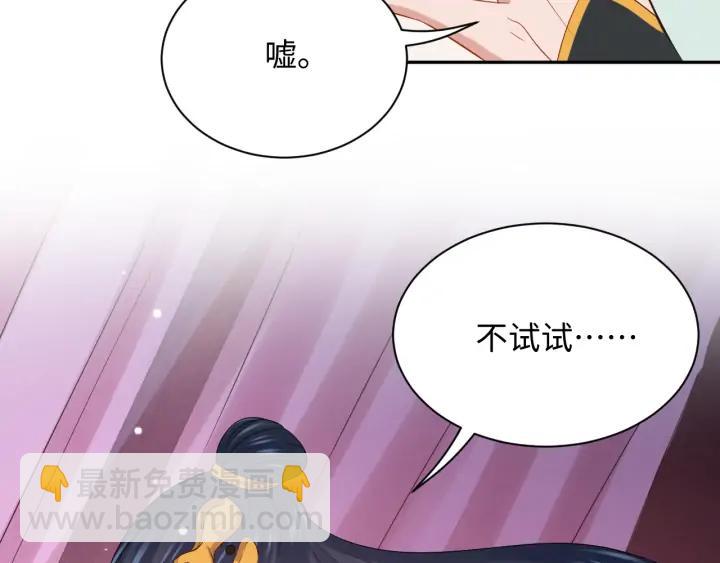 第70话 当然是想你了啊！(1/3)-第82话