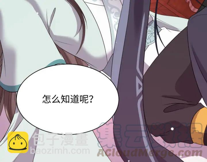 第70话 当然是想你了啊！(1/3)-第82话