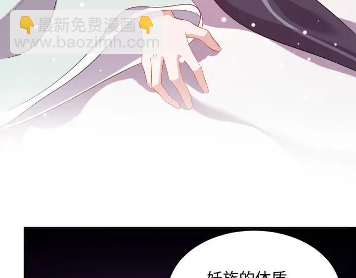 第70话 当然是想你了啊！(1/3)-第82话