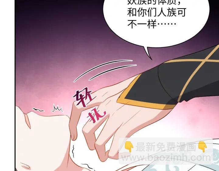 第70话 当然是想你了啊！(1/3)-第82话