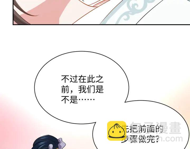 第70话 当然是想你了啊！(1/3)-第82话