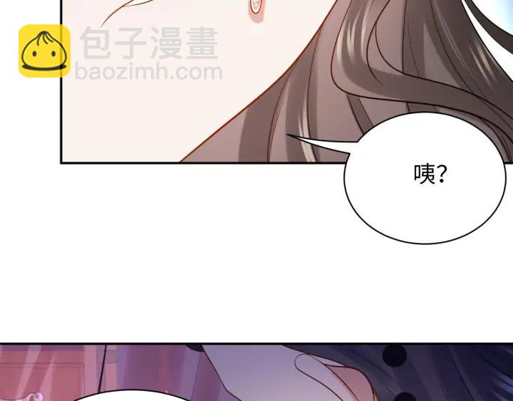 第70话 当然是想你了啊！(1/3)-第82话