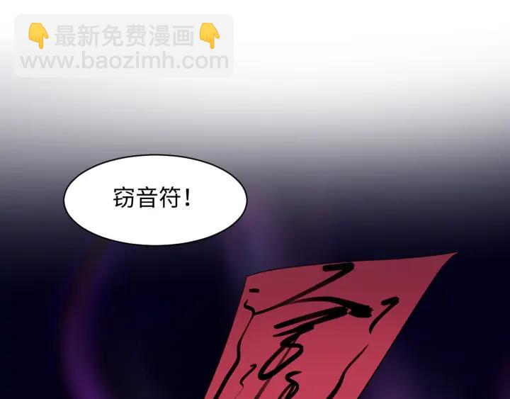 第70话 当然是想你了啊！(1/3)-第82话