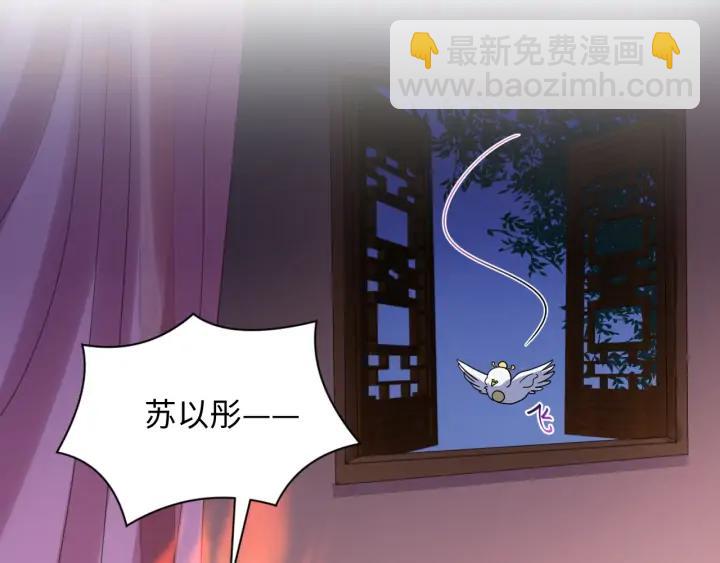 第70话 当然是想你了啊！(1/3)-第82话