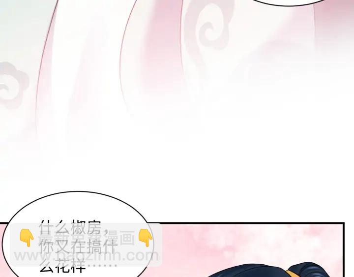 第70话 当然是想你了啊！(1/3)-第82话