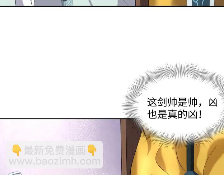 第72话 好奇怪的感觉(/&omega;＼(1/3)-第84话