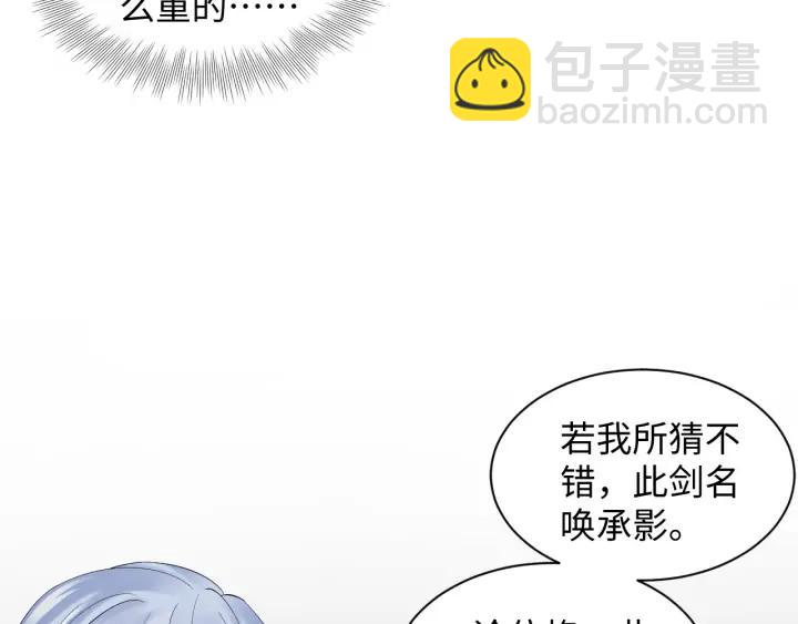 第72话 好奇怪的感觉(/&omega;＼(1/3)-第84话