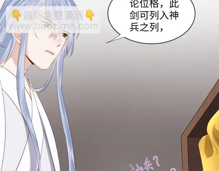 第72话 好奇怪的感觉(/&omega;＼(1/3)-第84话