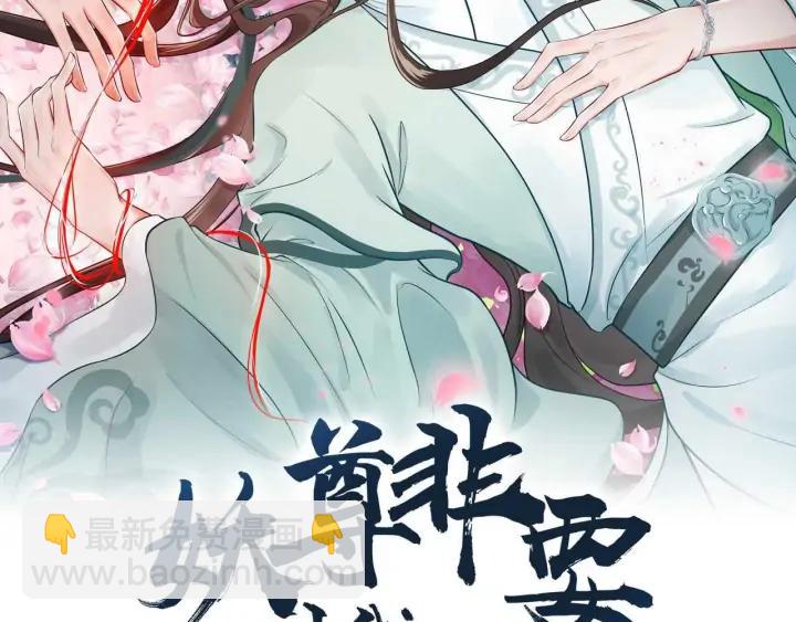 第72话 好奇怪的感觉(/&omega;＼(1/3)-第84话
