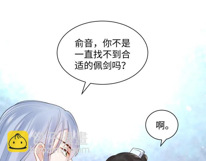 第72话 好奇怪的感觉(/&omega;＼(1/3)-第84话