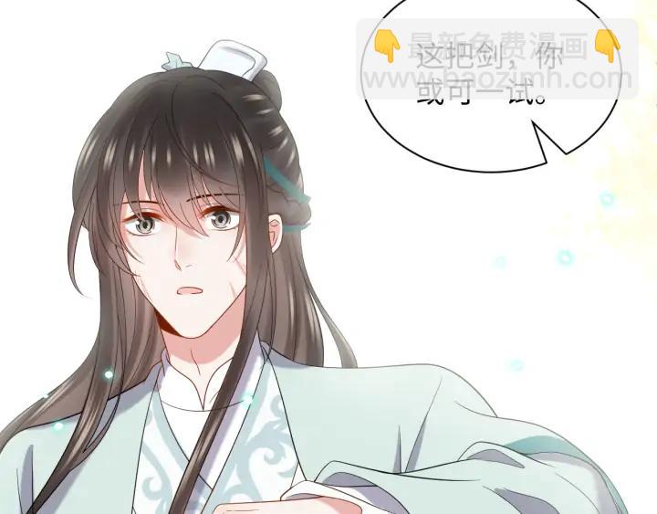 第72话 好奇怪的感觉(/&omega;＼(1/3)-第84话