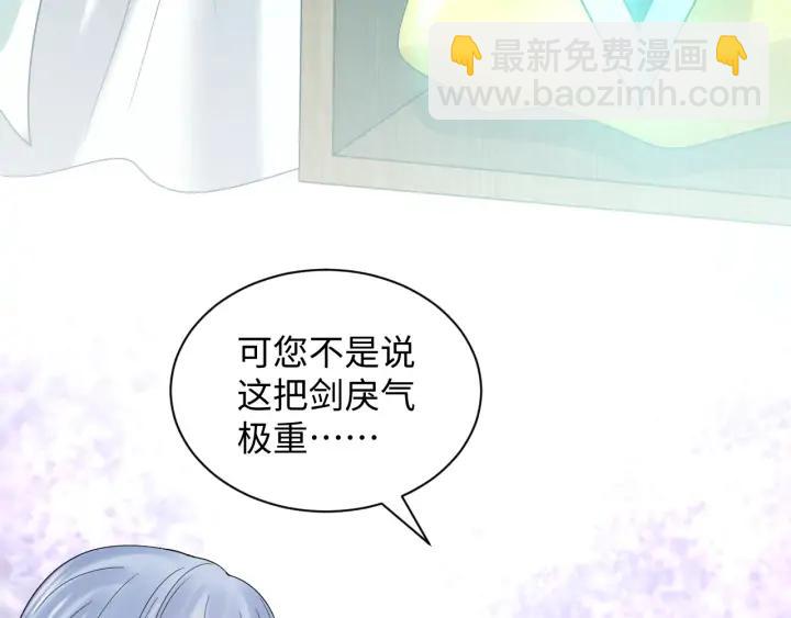 第72话 好奇怪的感觉(/&omega;＼(1/3)-第84话