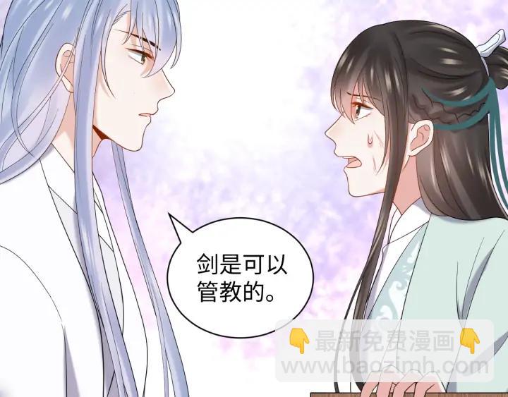 第72话 好奇怪的感觉(/&omega;＼(1/3)-第84话