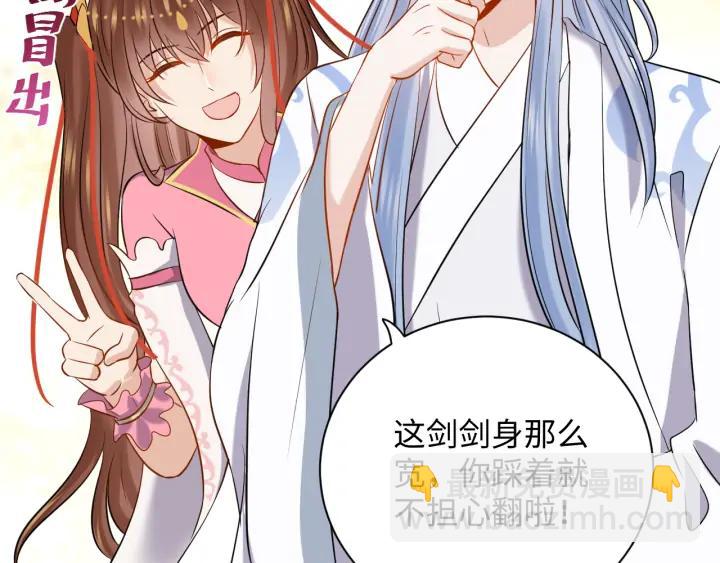 第72话 好奇怪的感觉(/&omega;＼(1/3)-第84话