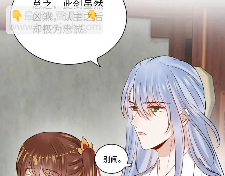 第72话 好奇怪的感觉(/&omega;＼(1/3)-第84话