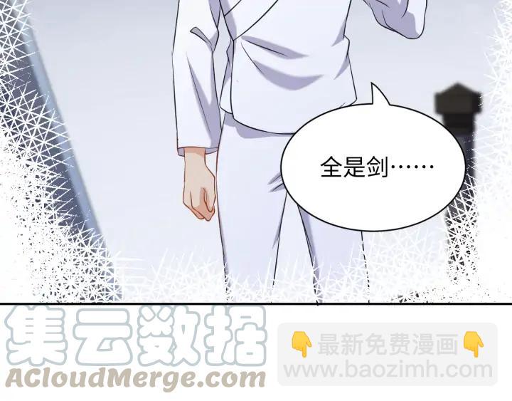 第72话 好奇怪的感觉(/&omega;＼(1/3)-第84话