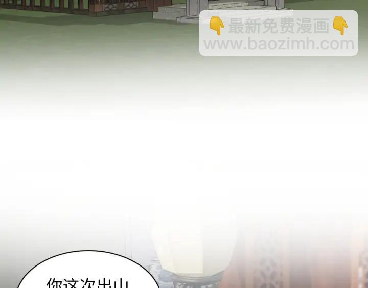 第72话 好奇怪的感觉(/&omega;＼(1/3)-第84话
