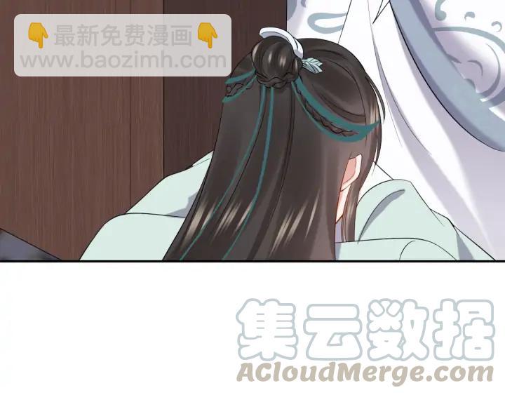 第72话 好奇怪的感觉(/&omega;＼(1/3)-第84话