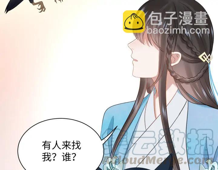 第74话 一起洗不就好了！(1/3)-第86话