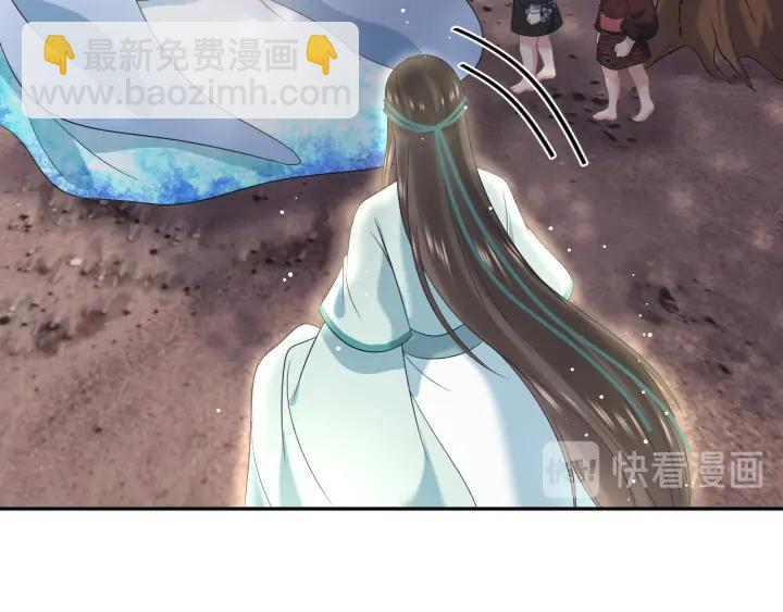 第74话 一起洗不就好了！(1/3)-第86话